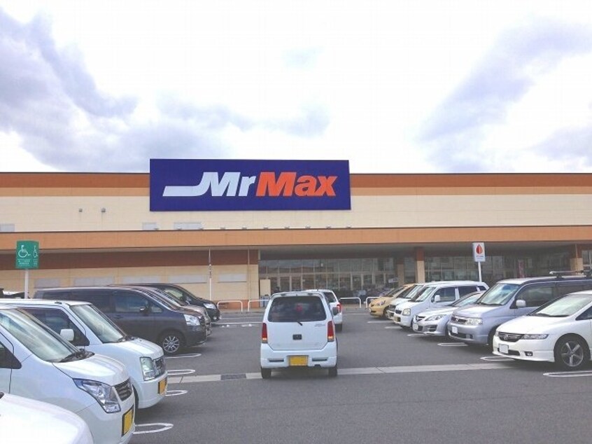 ミスターマックス新神辺店まで1600m レスチュエールＢ