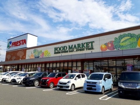 FRESTA(フレスタ) 草戸店 431m AXiS西桜町
