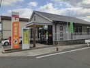 福山千田郵便局まで130m エアリースクエア