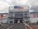 エディオン福山北店まで650m ラルジュグリーンＤ