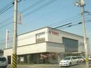 中国銀行駅家支店 773m ラルジュグリーンＤ