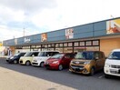 セリア福山蔵王店まで350m パストーソ　Ⅰ