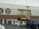 TSUTAYA三吉店（CD・DVDレンタル）まで992ｍ ノビオス