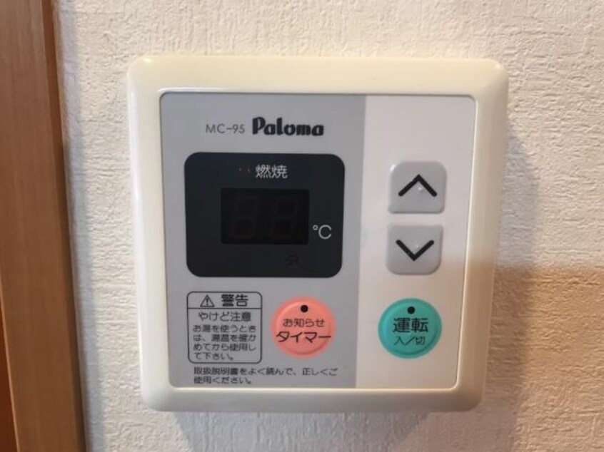 給湯リモコン ノビオス