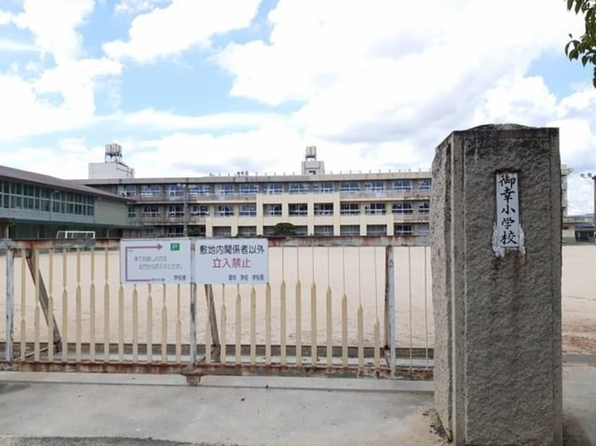 御幸小学校まで700m グロード・モーテＢ