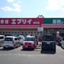 生鮮壱番館 エブリイ 御幸店(スーパー)まで1113m グロード・モーテＢ