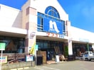 ホームプラザナフコ 駅家店(電気量販店/ホームセンター)まで2140m グロード・モーテＢ