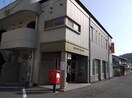 尾道則末郵便局(郵便局)まで835m コーポフタバ