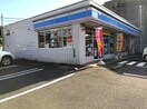 ローソン 福山幕山台一丁目店(コンビニ)まで881m ビレッジハウス能島3号棟