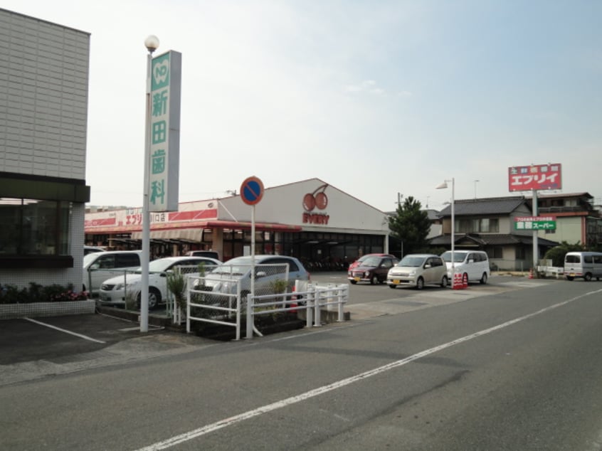 生鮮＆業務スーパーエブリイ川口店まで1,287ｍ シルヴィオ
