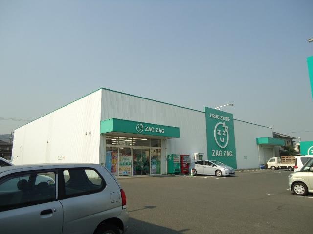 ザグザグ南蔵王店まで472ｍ サクラローレル