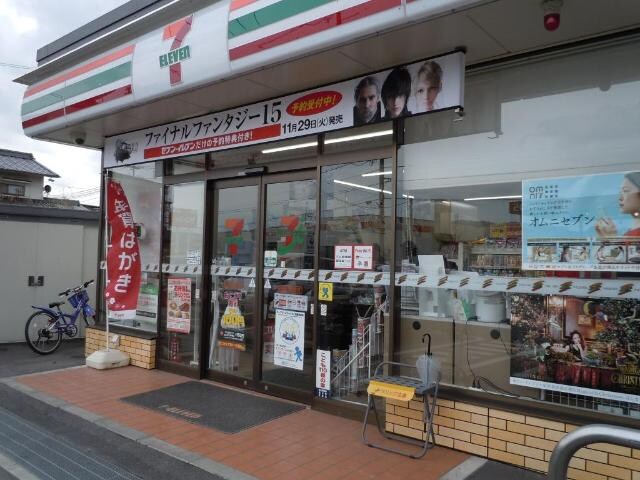セブンイレブン福山今津町店まで1,229ｍ プルメリア