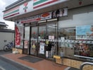 セブンイレブン福山今津町店まで1,229ｍ プルメリア