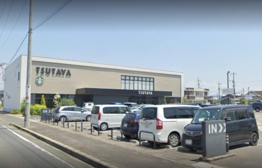 TSUTAYA 駅家店 387m ドリーム  A