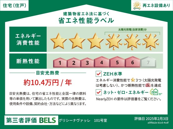  グリシーナヴァッレ