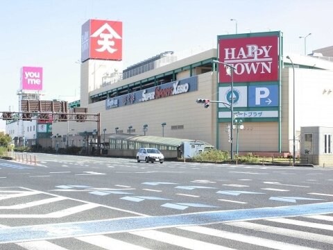 天満屋ハピータウン ポートプラザ店(スーパー)まで1096m グリシーナヴァッレ