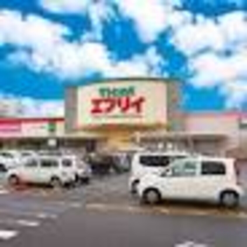 業務スーパー エブリイ緑町店(スーパー)まで1761m グリシーナヴァッレ