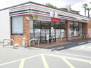 セブンイレブン 福山東町店(コンビニ)まで450m グリシーナヴァッレ