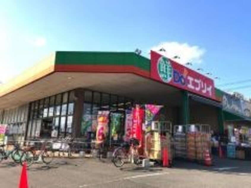 業務スーパー エブリイ福山本庄店(スーパー)まで2063m Ｄ-Ｒｅｓｉｄｅｎｃｅ御船町