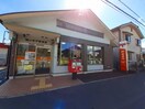 福山草戸郵便局 2311m Ｄ-Ｒｅｓｉｄｅｎｃｅ御船町