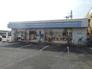 ローソン 神辺十三軒屋店(コンビニ)まで653m ミュゲ
