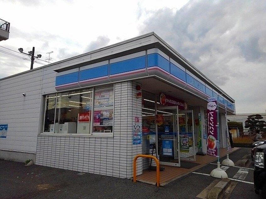 ローソン尾道高須西新涯店まで170m やまなみロイヤルＢ