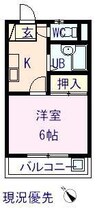 ルガノスチューデントホーム A 1Kの間取り