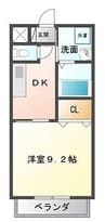 A-ヒルトップ 1DKの間取り