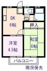 ローズタウン千代田B 2DKの間取り