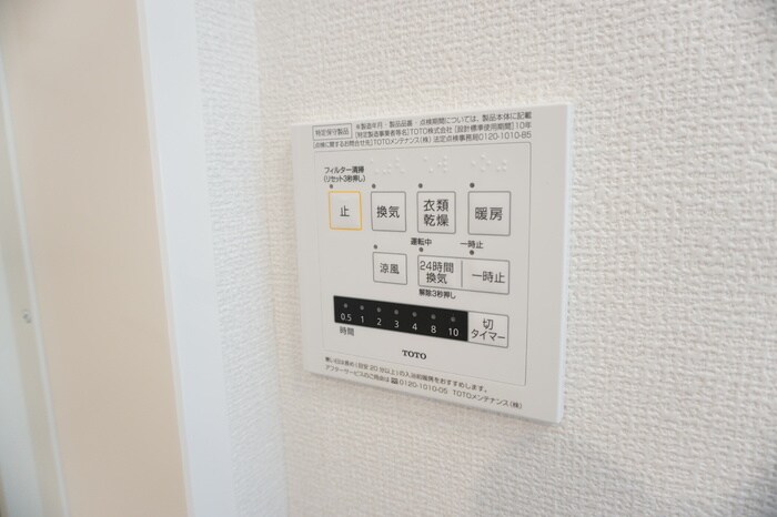  ＧＲＡＤＯ船町