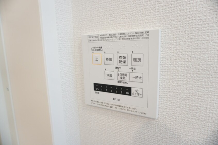  ＧＲＡＤＯ船町