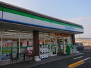 ファミリーマート 駅家町中島店(コンビニ)まで777m グリーンビレッジⅢ　Ａ