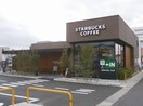 スターバックスコーヒー 福山蔵王店(カフェ)まで2256m グランドール（東深津）