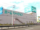 ニトリ福山店まで603ｍ マーヴェラス明神