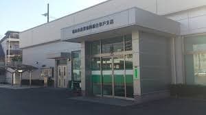 JA福山市草戸支店 878m グレーシル鷹取