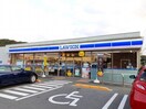 ローソン 笠岡今立店まで1200m ＳＵＮ１６笠岡Ⅱ