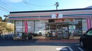 セブンイレブン 笠岡インター店(コンビニ)まで1390m ＳＵＮ１６笠岡Ⅱ