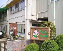 若竹保育園(幼稚園/保育園)まで1974m ＳＵＮ１６笠岡Ⅱ