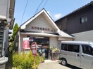 高西簡易郵便局まで450m コントラーダＢ