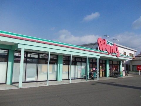 ウォンツ 府中店(ドラッグストア)まで1694m フェザンレーヴ B