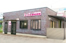 ふくやま愛育保育園(幼稚園/保育園)まで1194m アプリシティ