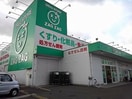 ザグザグ松永店まで1400m ティファニー