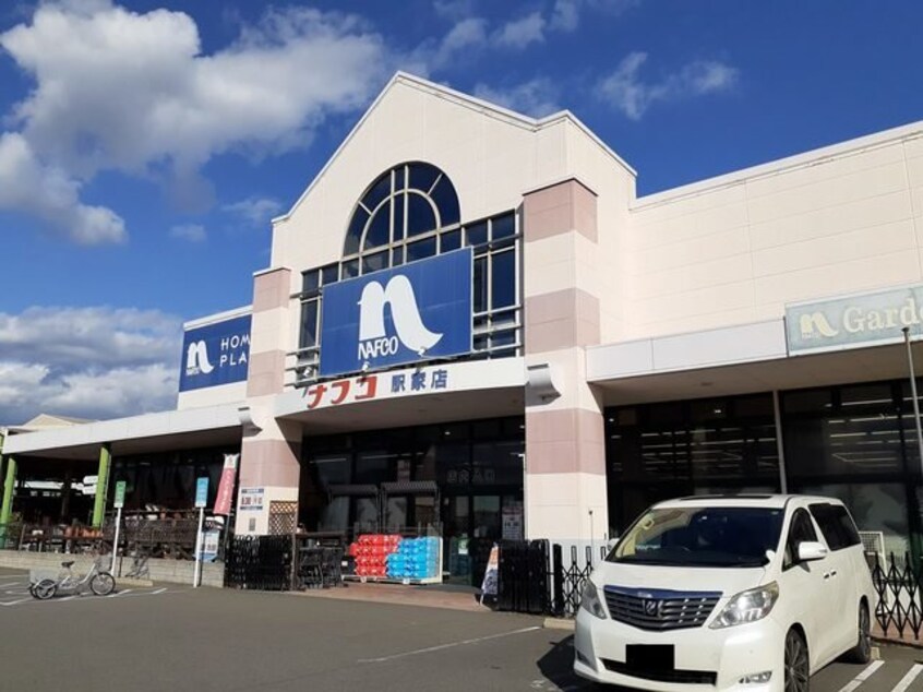 ナフコ駅家店まで1000m モダンハウスＡ