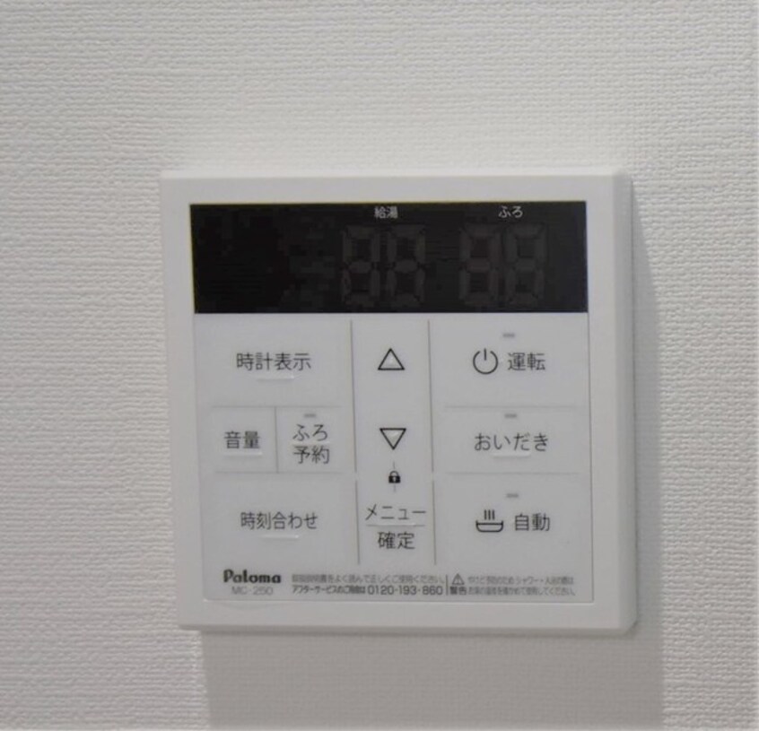  月光福山中央壱番館