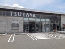 ツタヤ新涯店まで1200m ネオハイムＤ