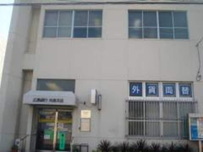 JA尾道市向島支店(銀行)まで173m キャッスル向島