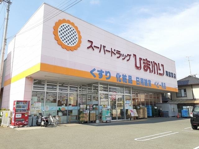 ひまわり尾道西店まで2800m ベルメゾン福地Ｄ