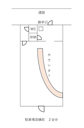 間取図 田頭ビル