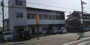  田頭ビル
