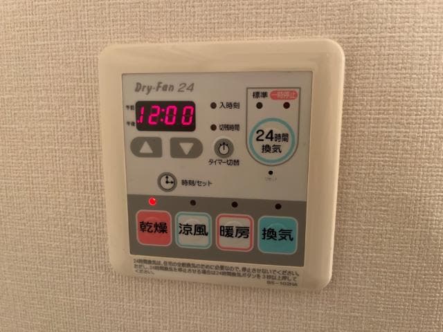 浴室乾燥機 フリーデン